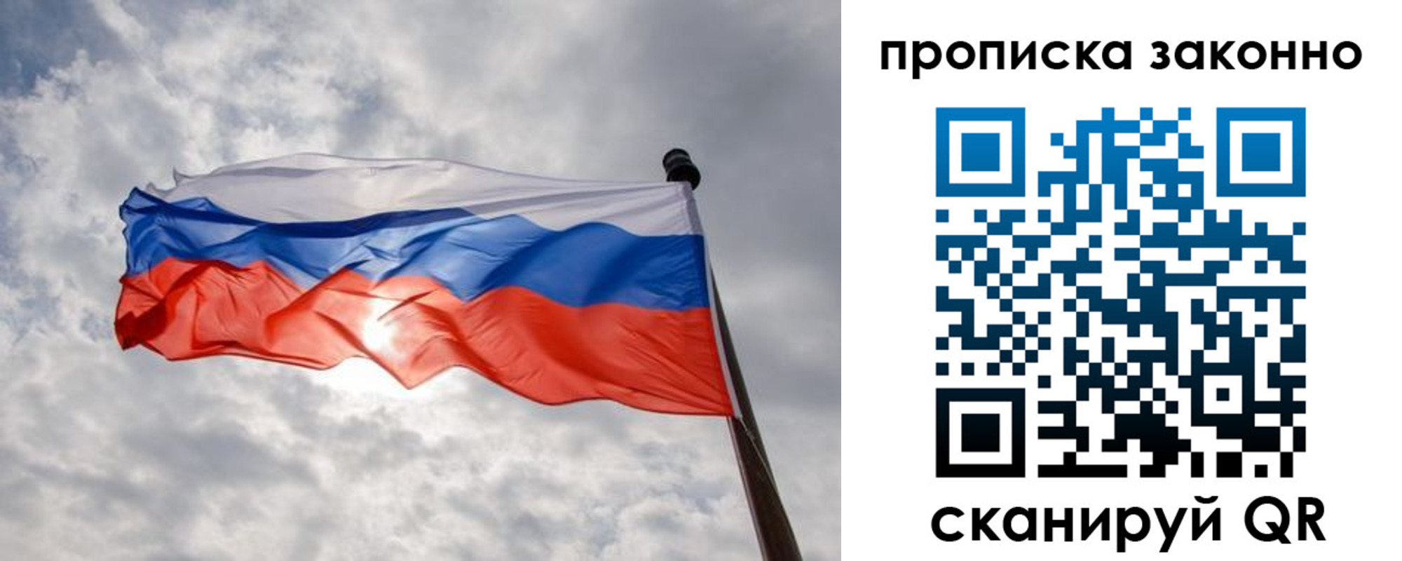 временная регистрация поиск в Искитиме